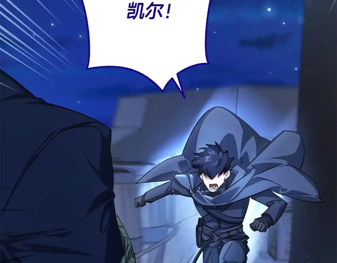 第93话 吵架了？314