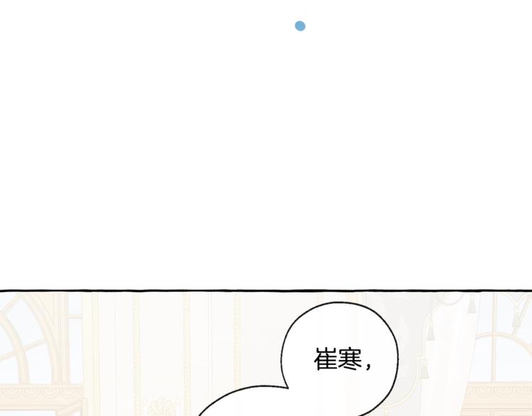 第33话 你俩充当爸妈吧109