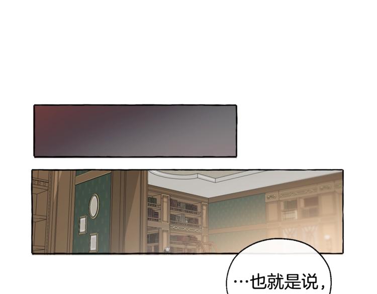 第5话 命运的相遇99