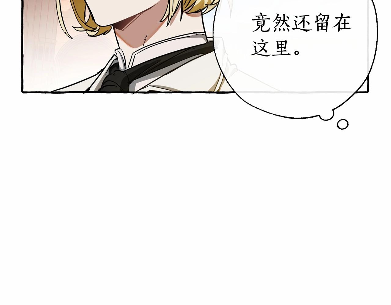 第63话 柔弱的人类54