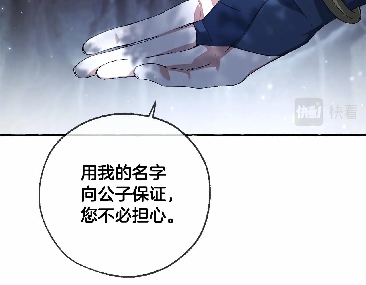 第90话 掀翻100