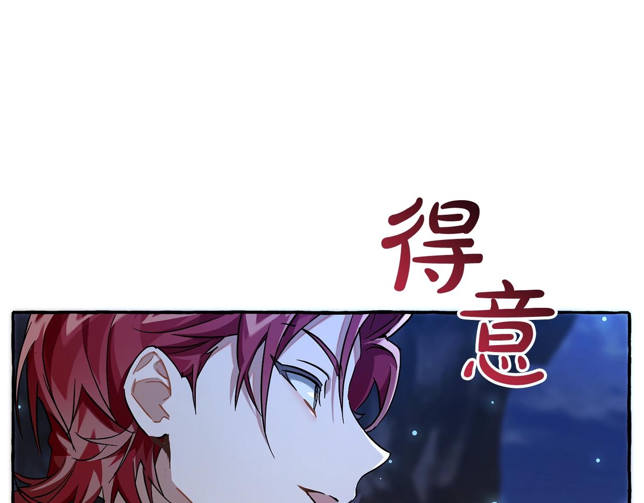 第71话 捡了个鲸122