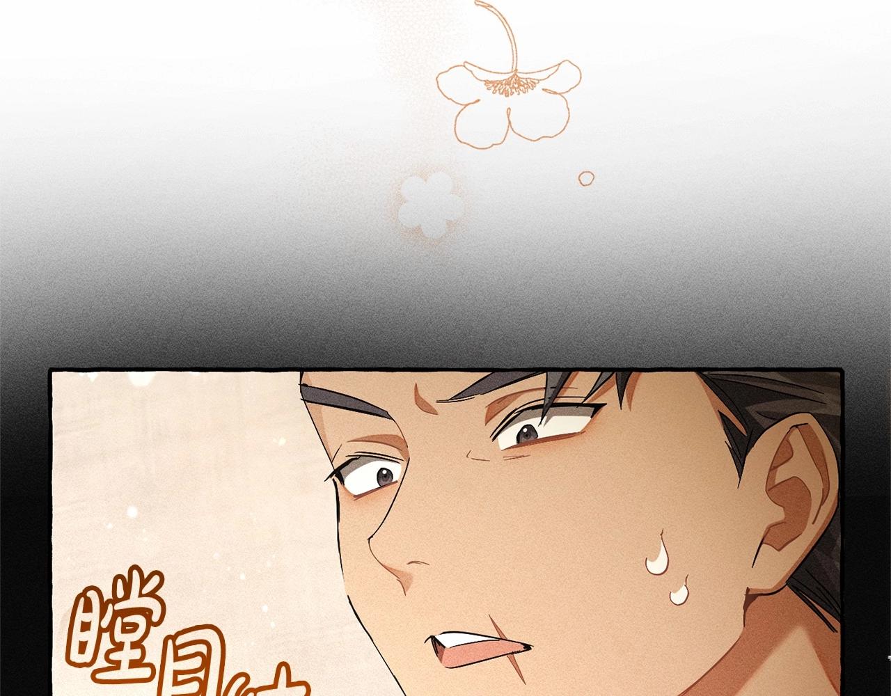 第86话 试炼场58