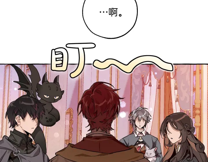 第51话 最后一次服侍您88