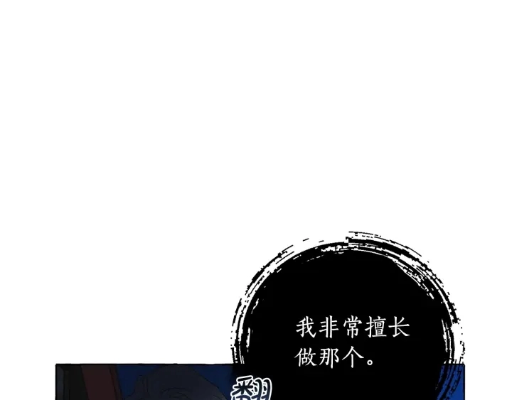 第9话 不破之盾12