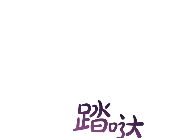 第36话 疯狂魔法师129