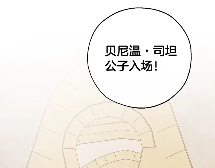 第45话 龙崽生气气148