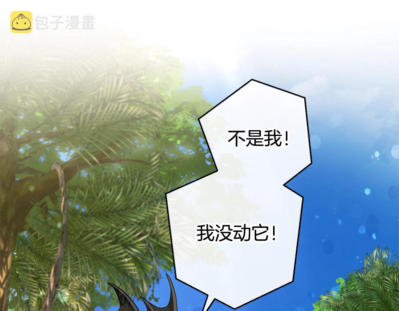 第74话 想干架吗？！42