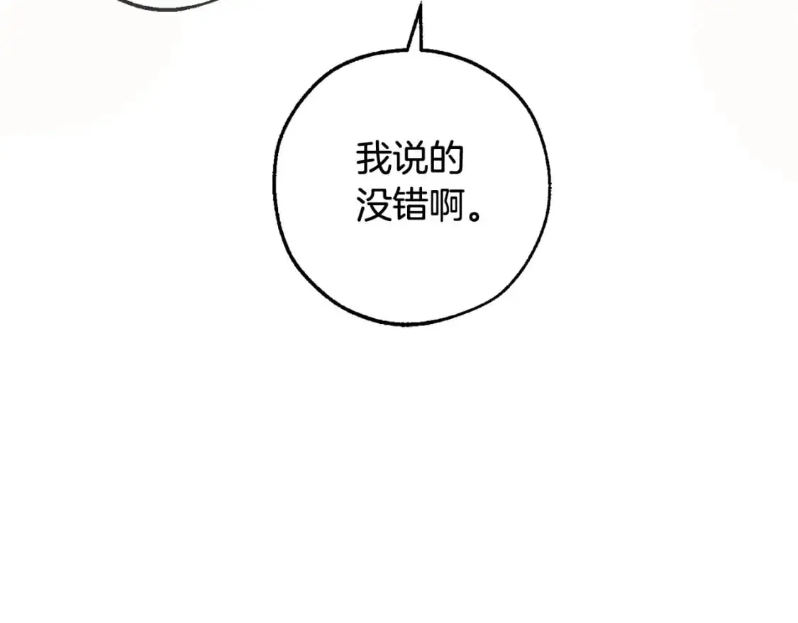 第93话 吵架了？31