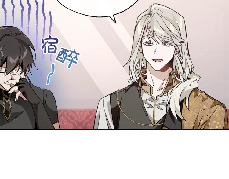 第31话 话术大师14