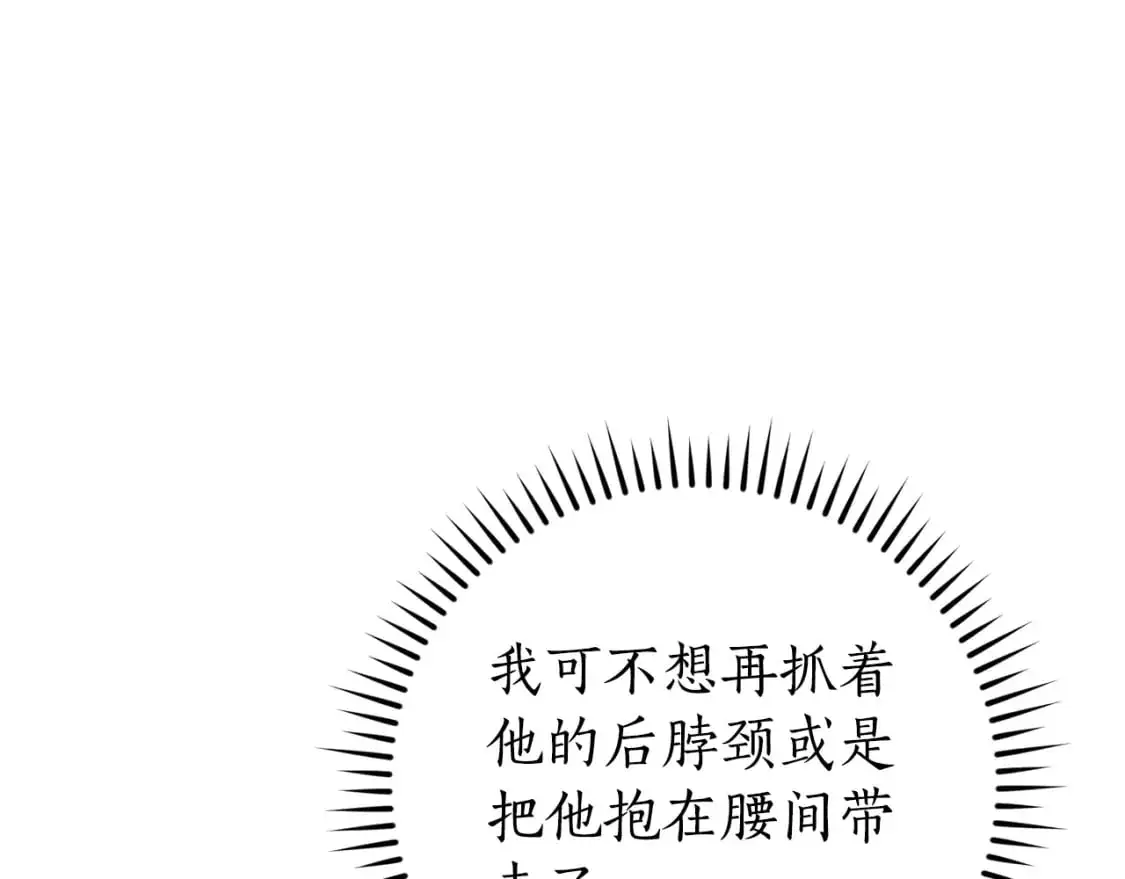 第106话 闯入火场25