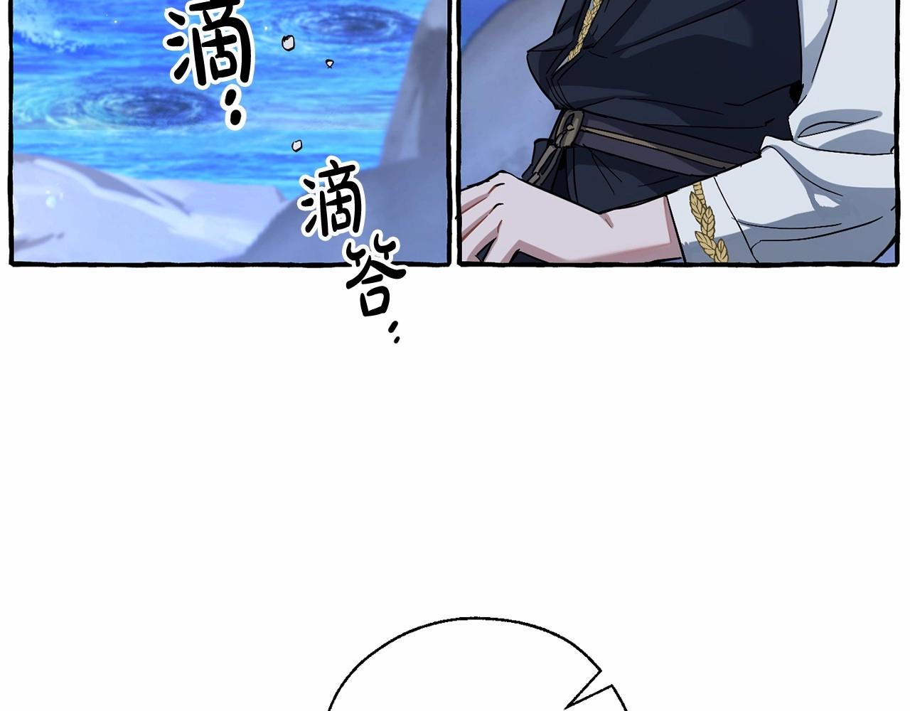 第78话 强大的气息97