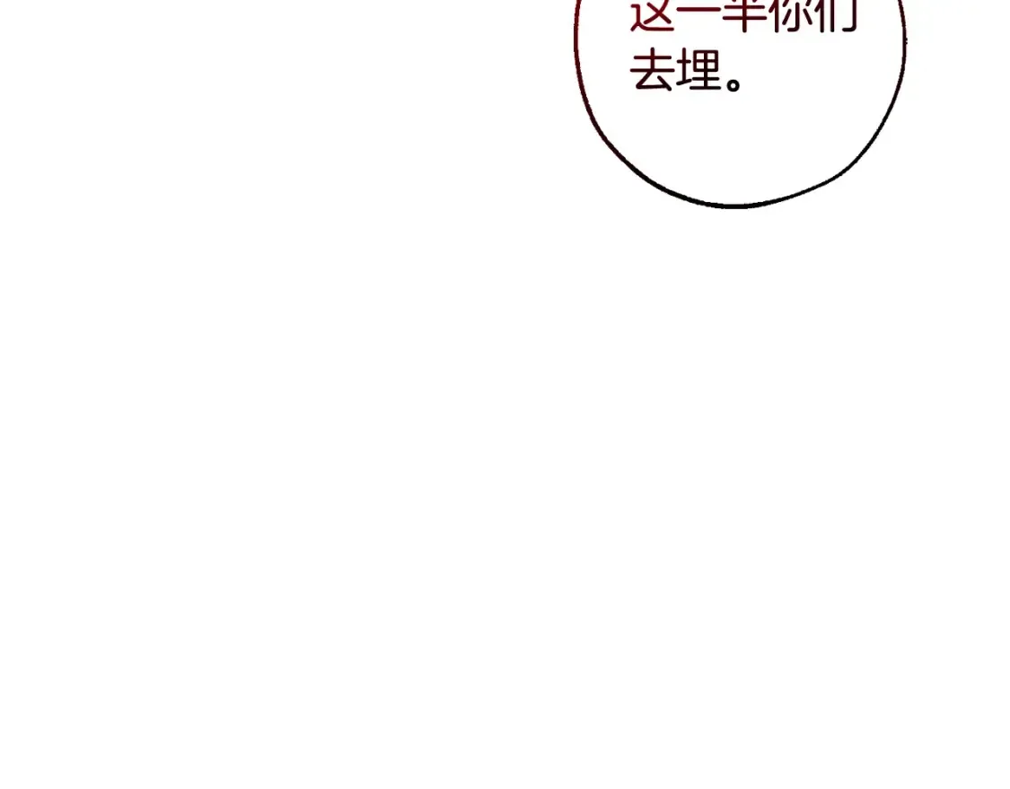 第118话 行动开始119