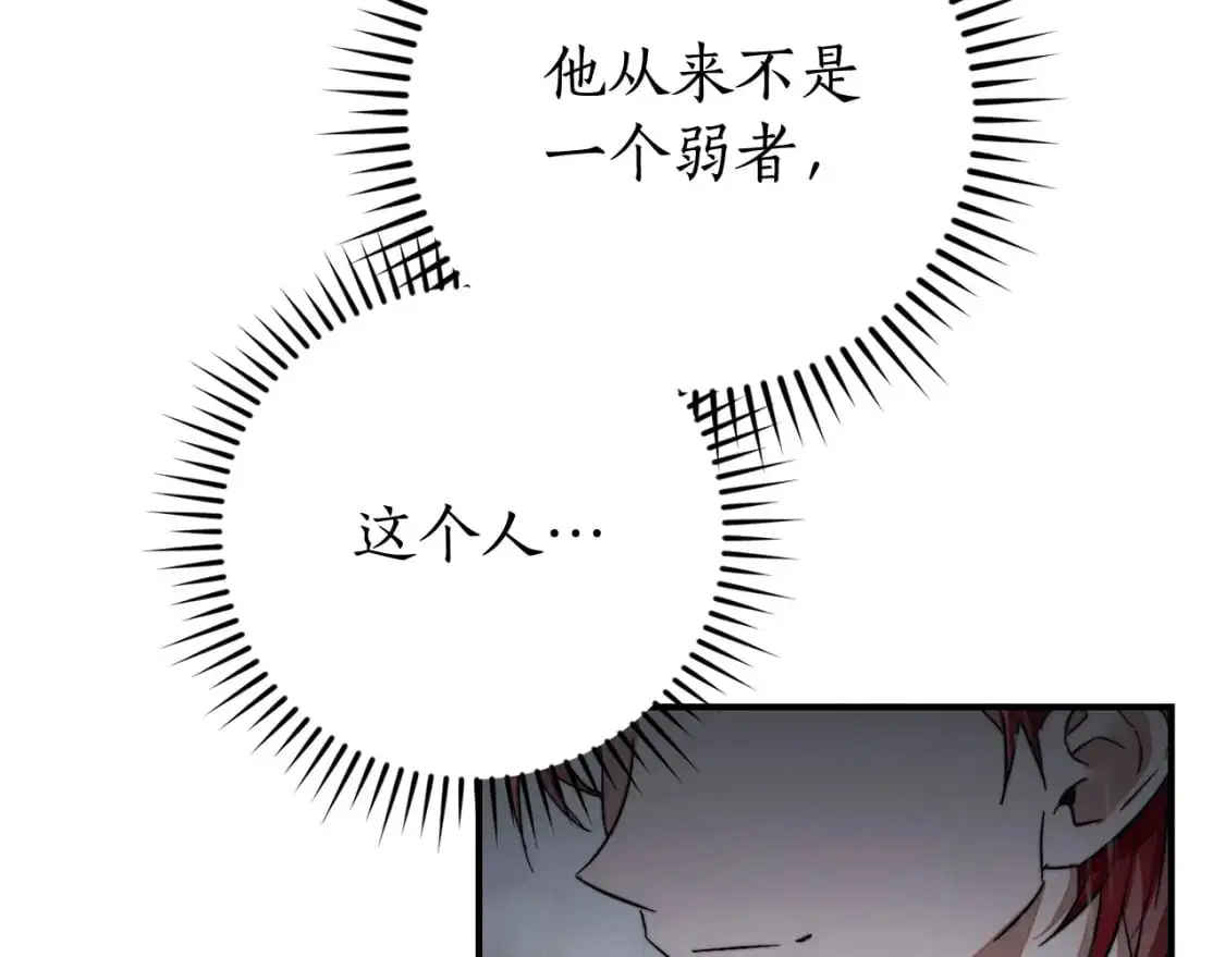 第107话 别跟过来175