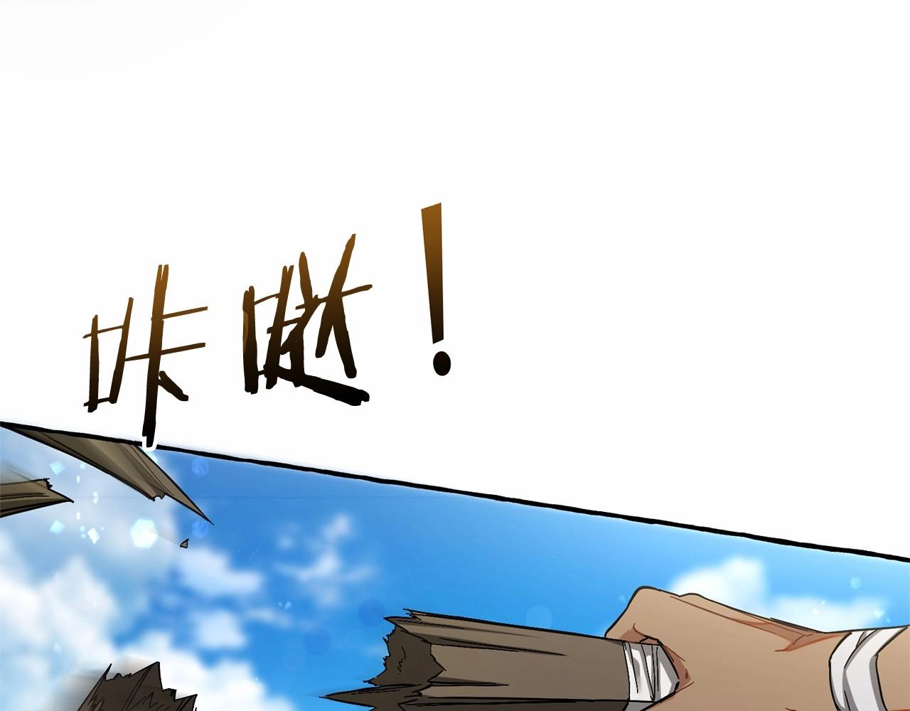 第75话 疯子大战鲸族105