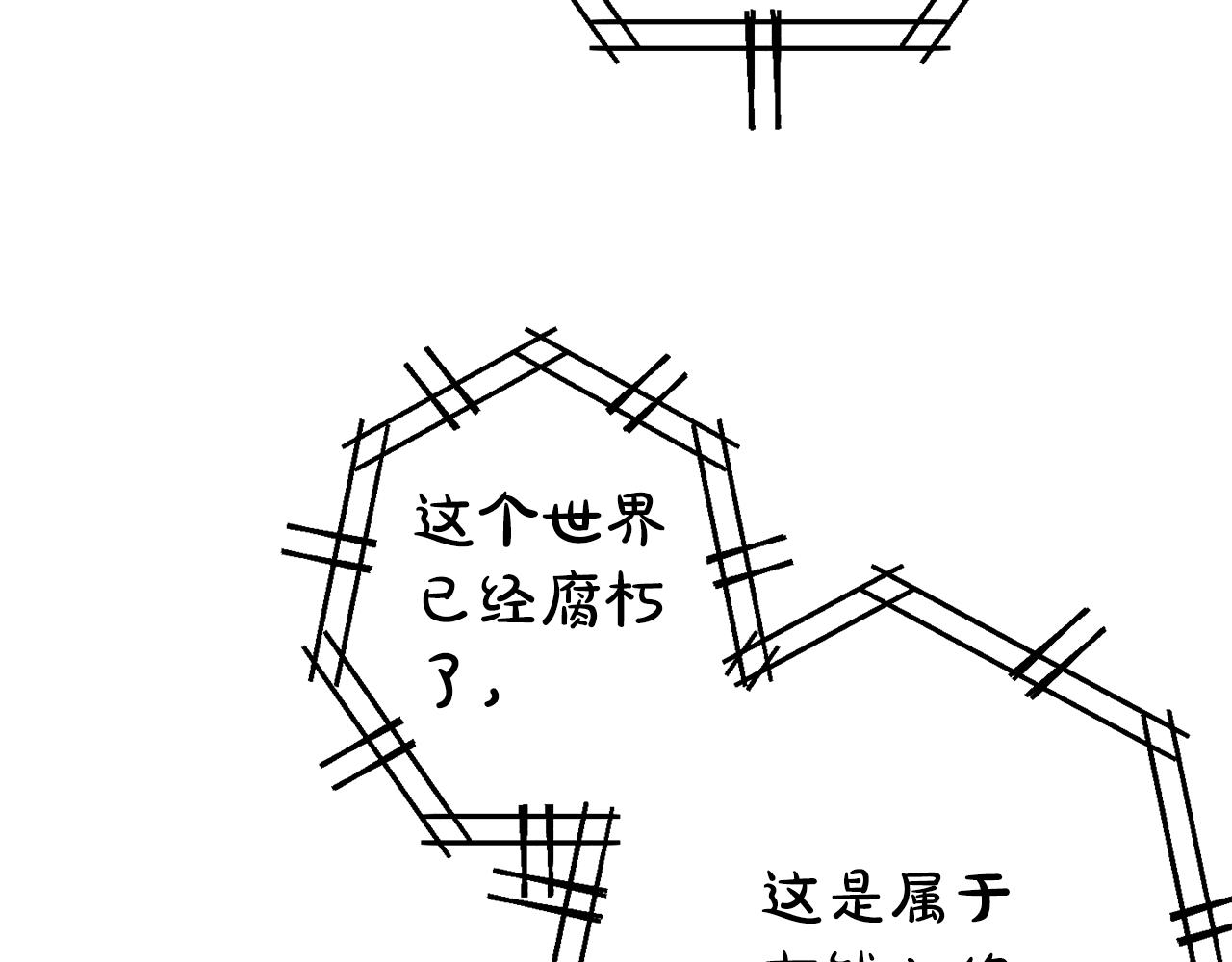 第70话 海底之旅91