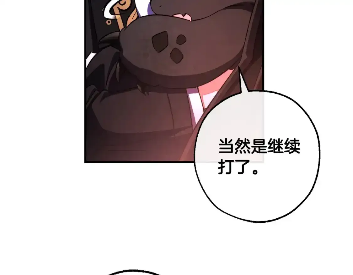 第112话 龙龙委屈109