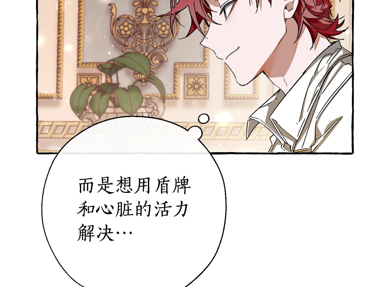 第64话 故人来8