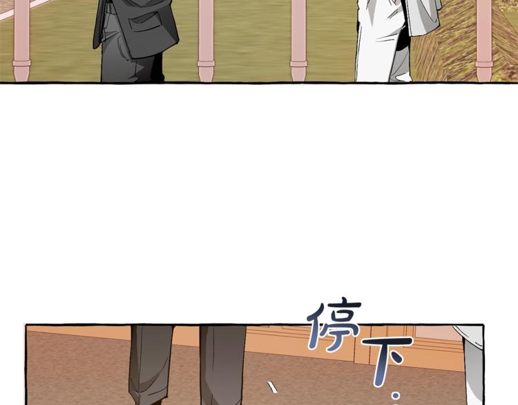 第40话 装发疯？！125