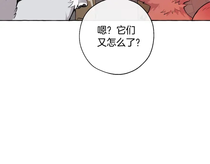 第14话 保护我的人58
