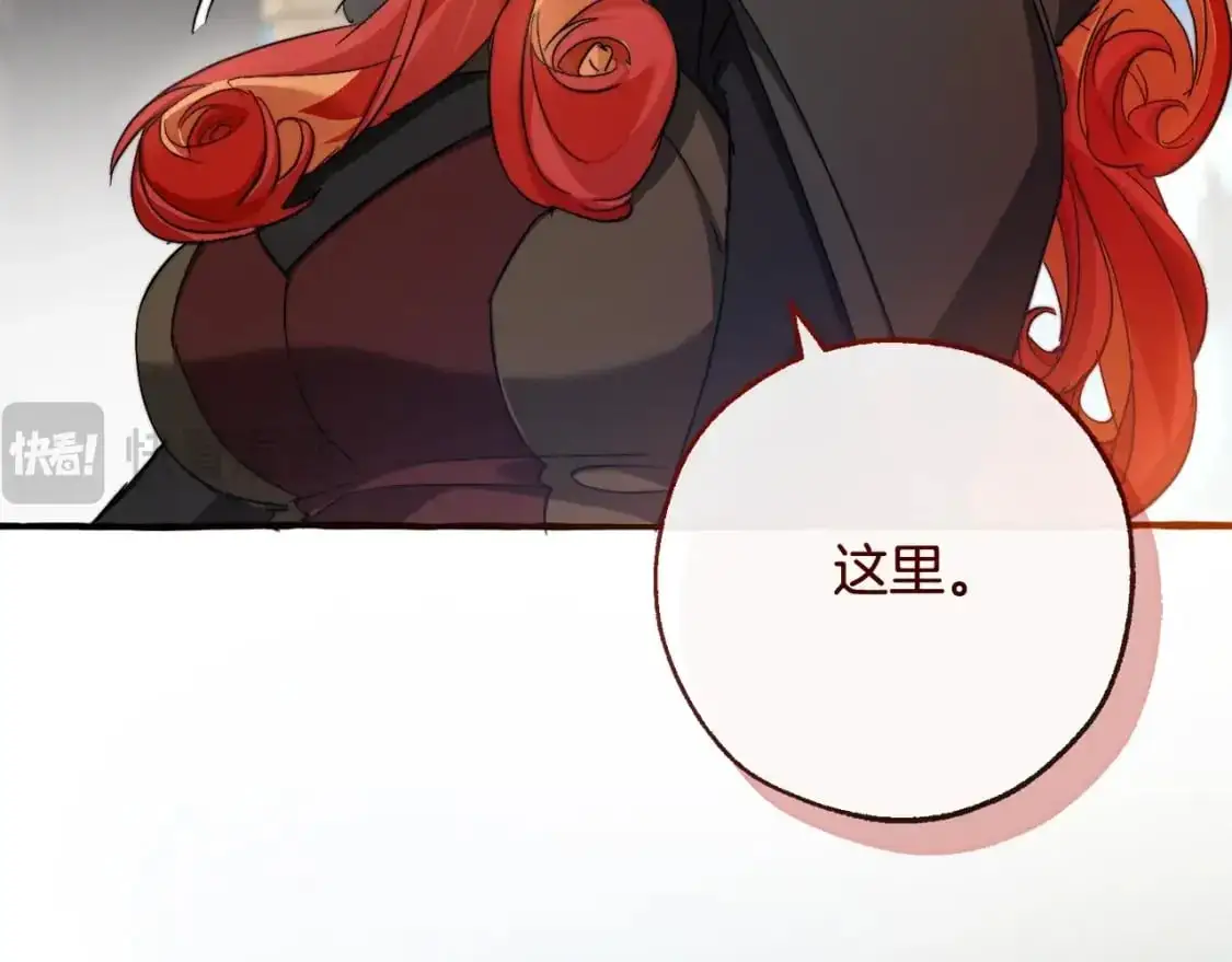 第95话 捡漏之旅75