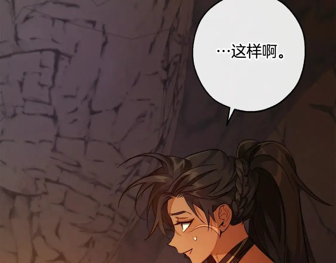 第104话 纵火犯67