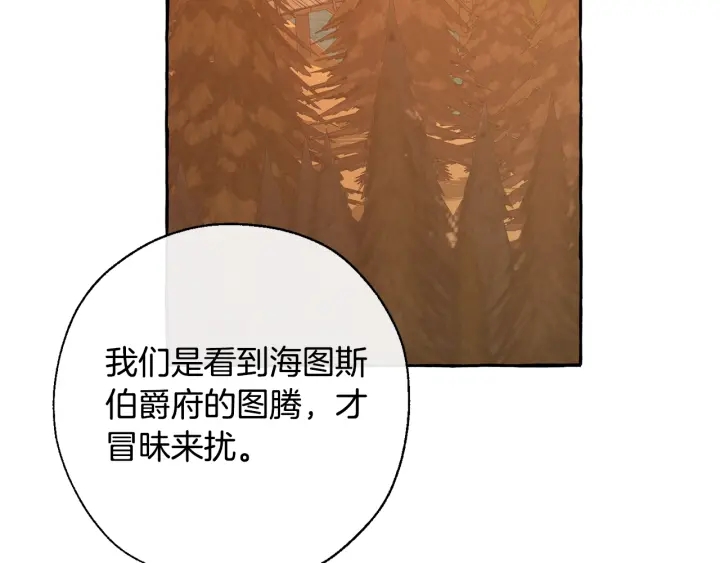 第28话 临别礼物98