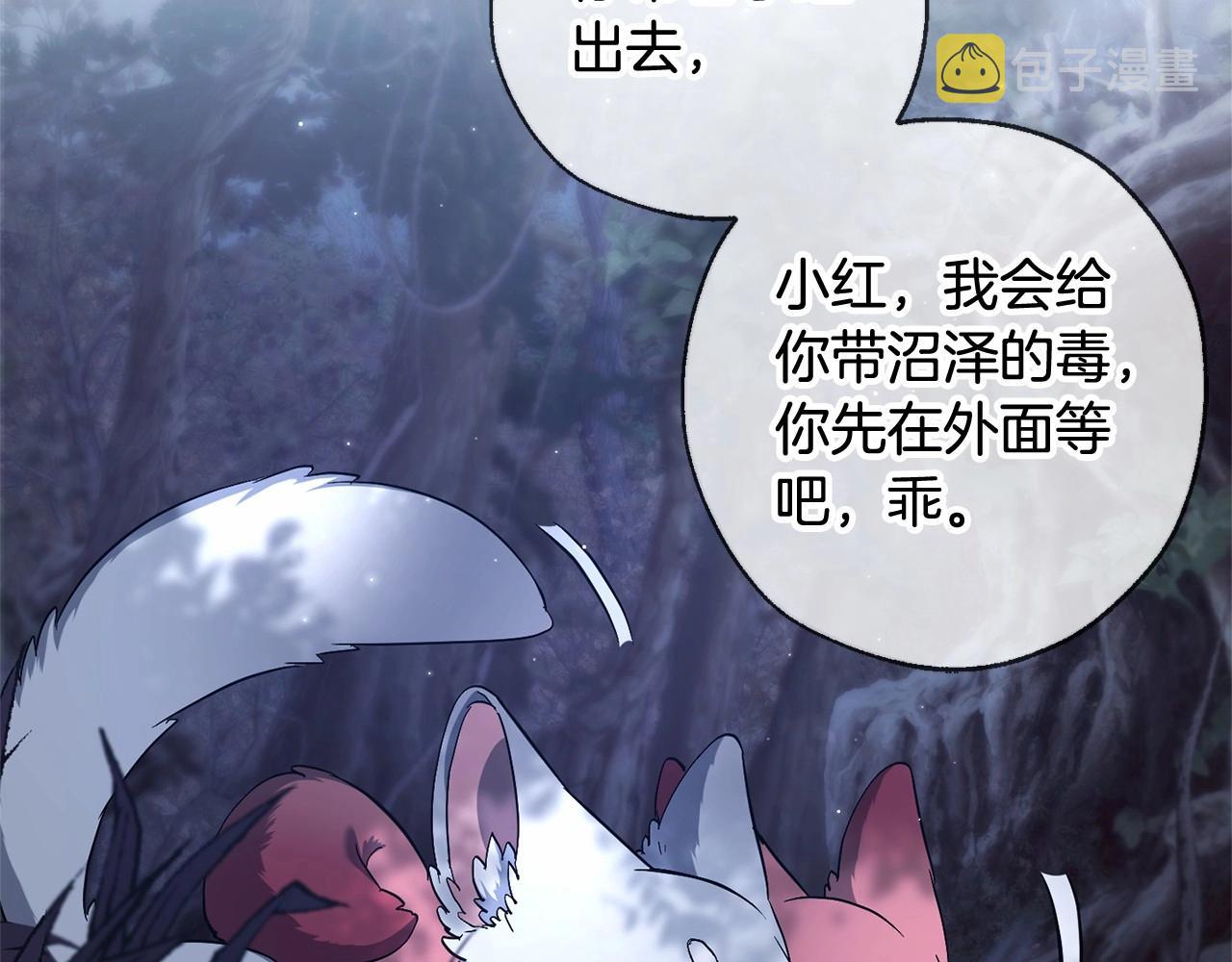 第90话 掀翻106