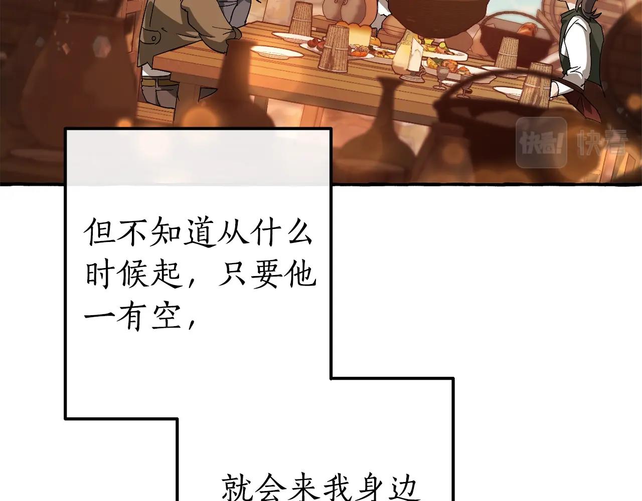 第67话 晕船的少爷50