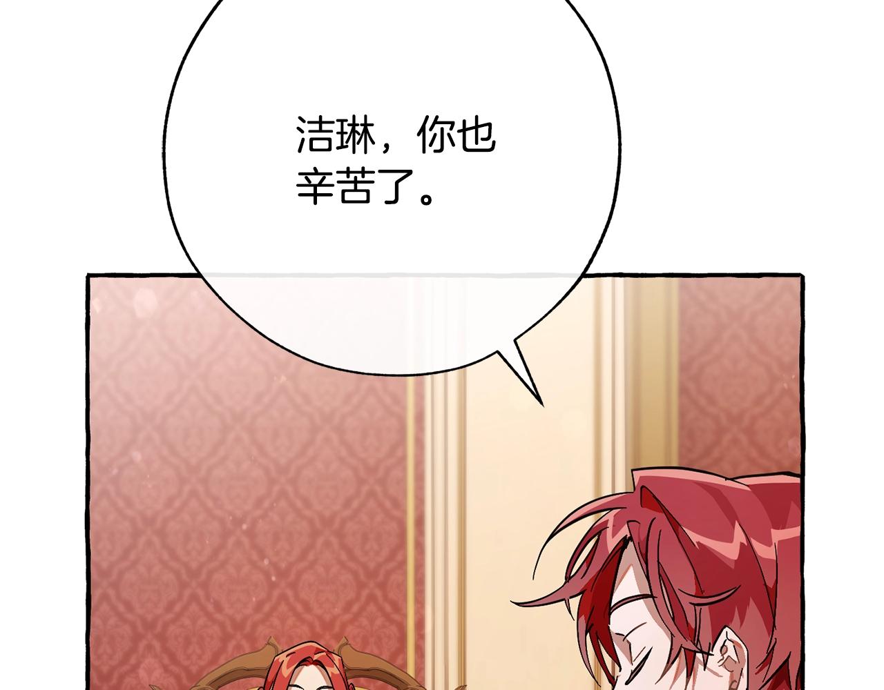 第59话 你是…人类吧？93