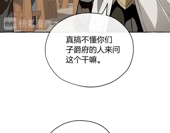 第21话 展露流氓的一面99