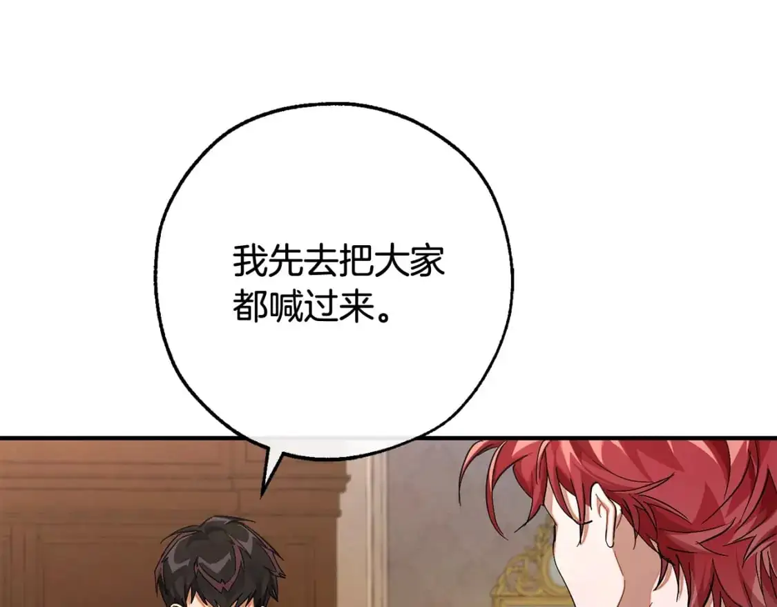 第109话 未知的未来193