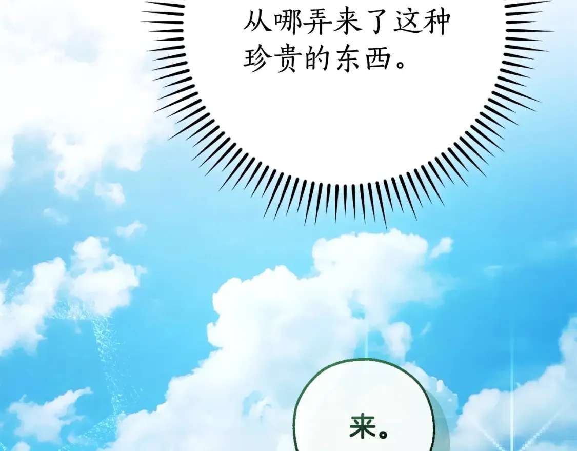第118话 行动开始114