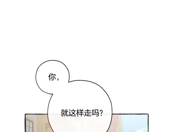 第28话 临别礼物9