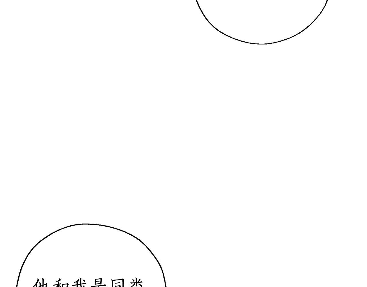 第77话 被迫出头128