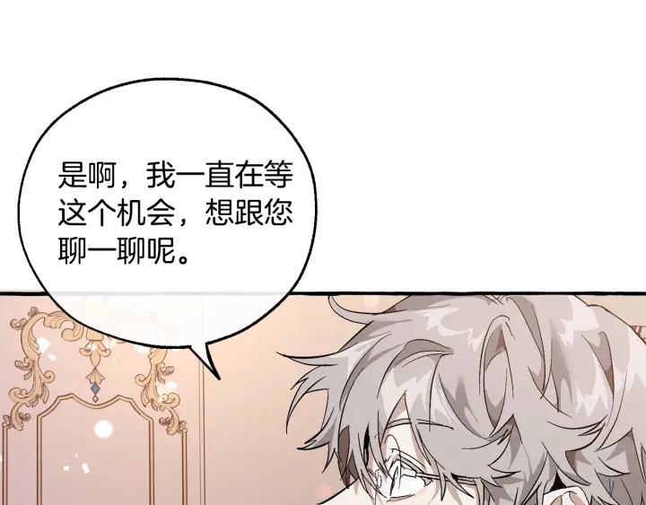 第48话 没用的知识增加了13