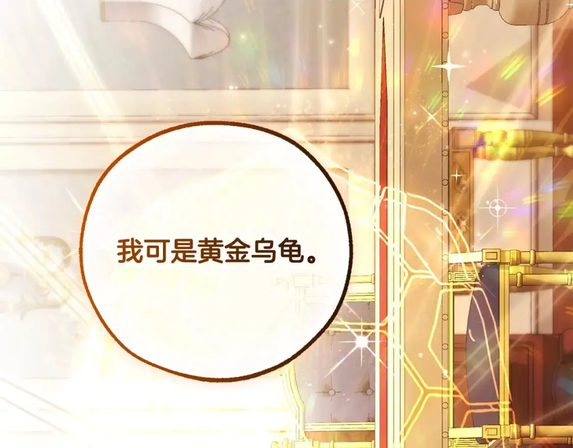 第93话 吵架了？199