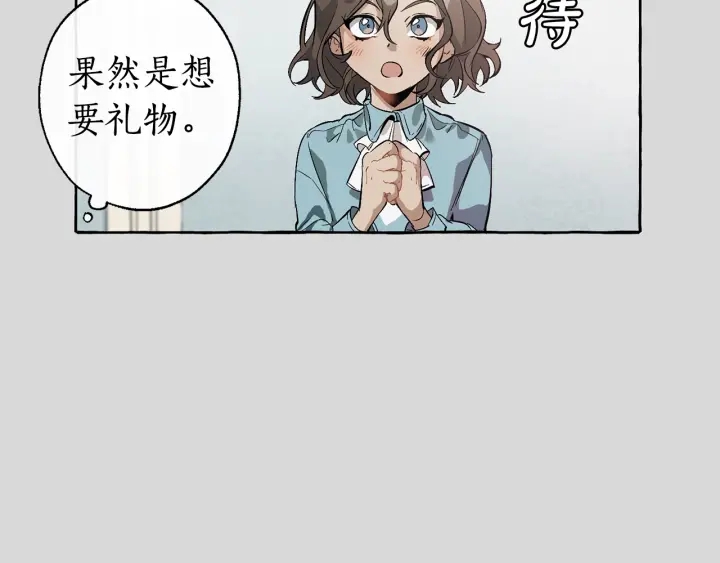 第13话 我讨厌兔子55