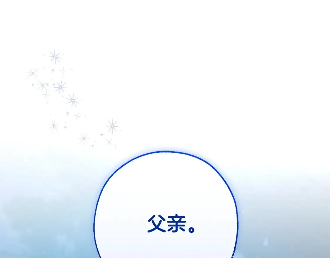 第93话 吵架了？382