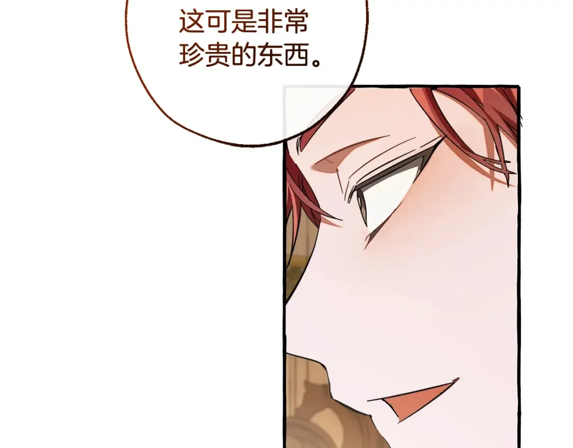 第114话 互相成全？60