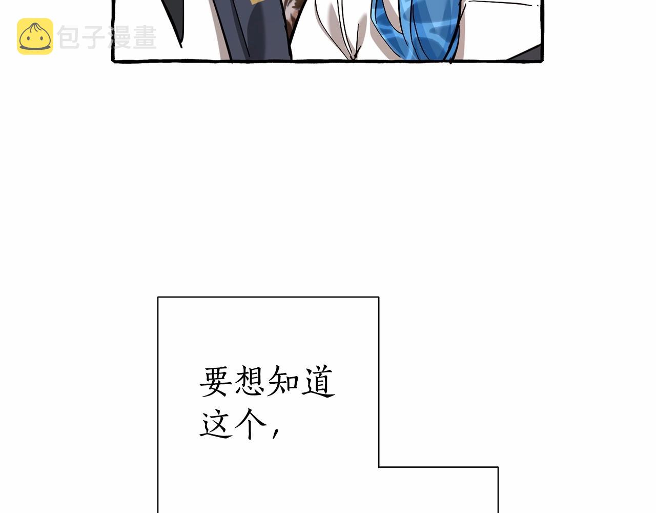 第81话 海路的权力60