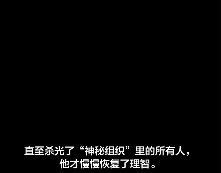 第0话 泡澡令人沉思64