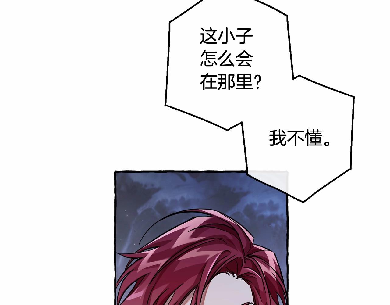 第78话 强大的气息87