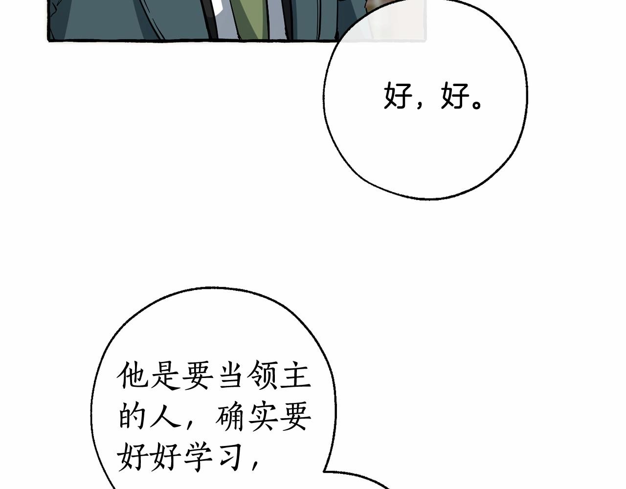 第83话 在家也是团宠46