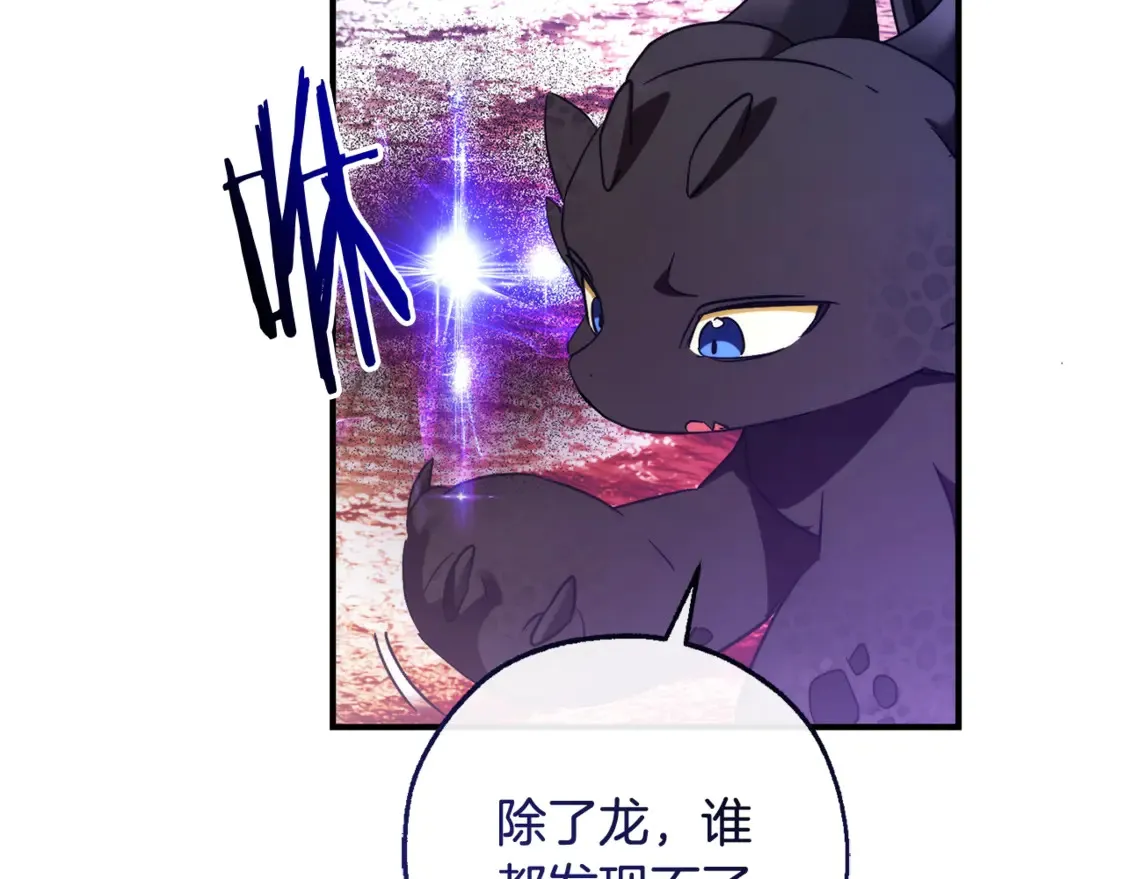 第120话 魔枪士125