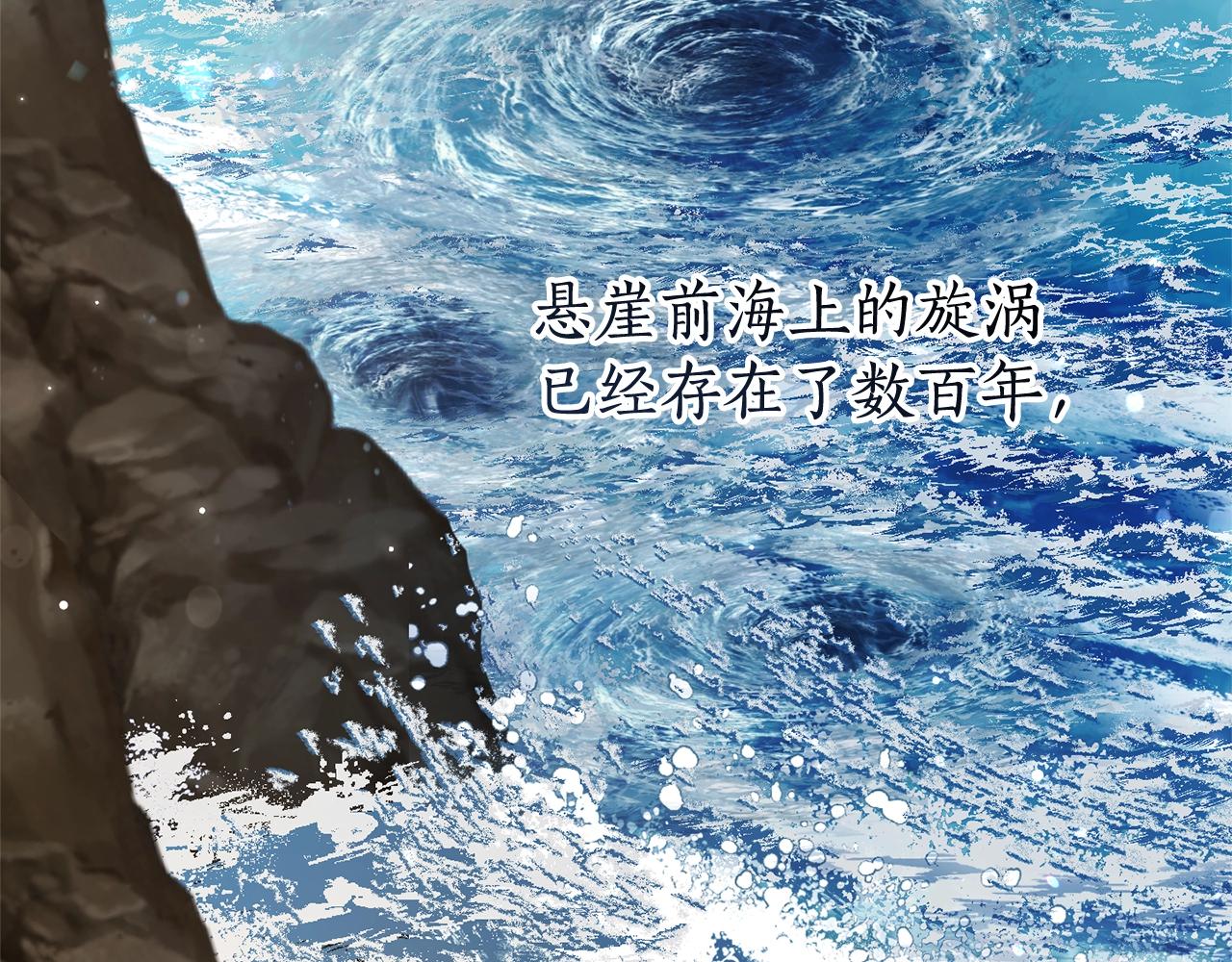 第66话 海岸线上的少爷121
