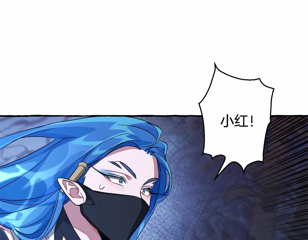 第89话 穿越沼泽！96