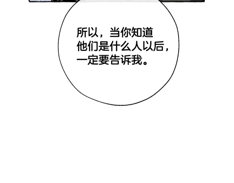 第37话 一个请求121