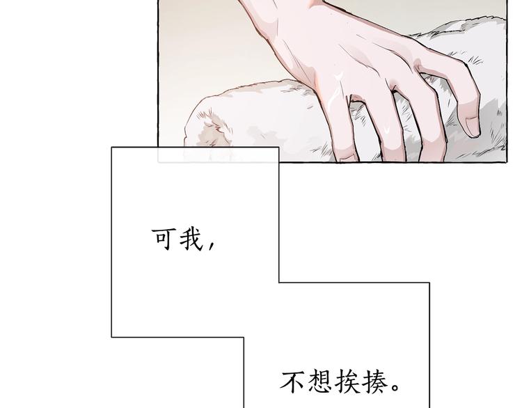 第1话 超级有钱的爸爸？14