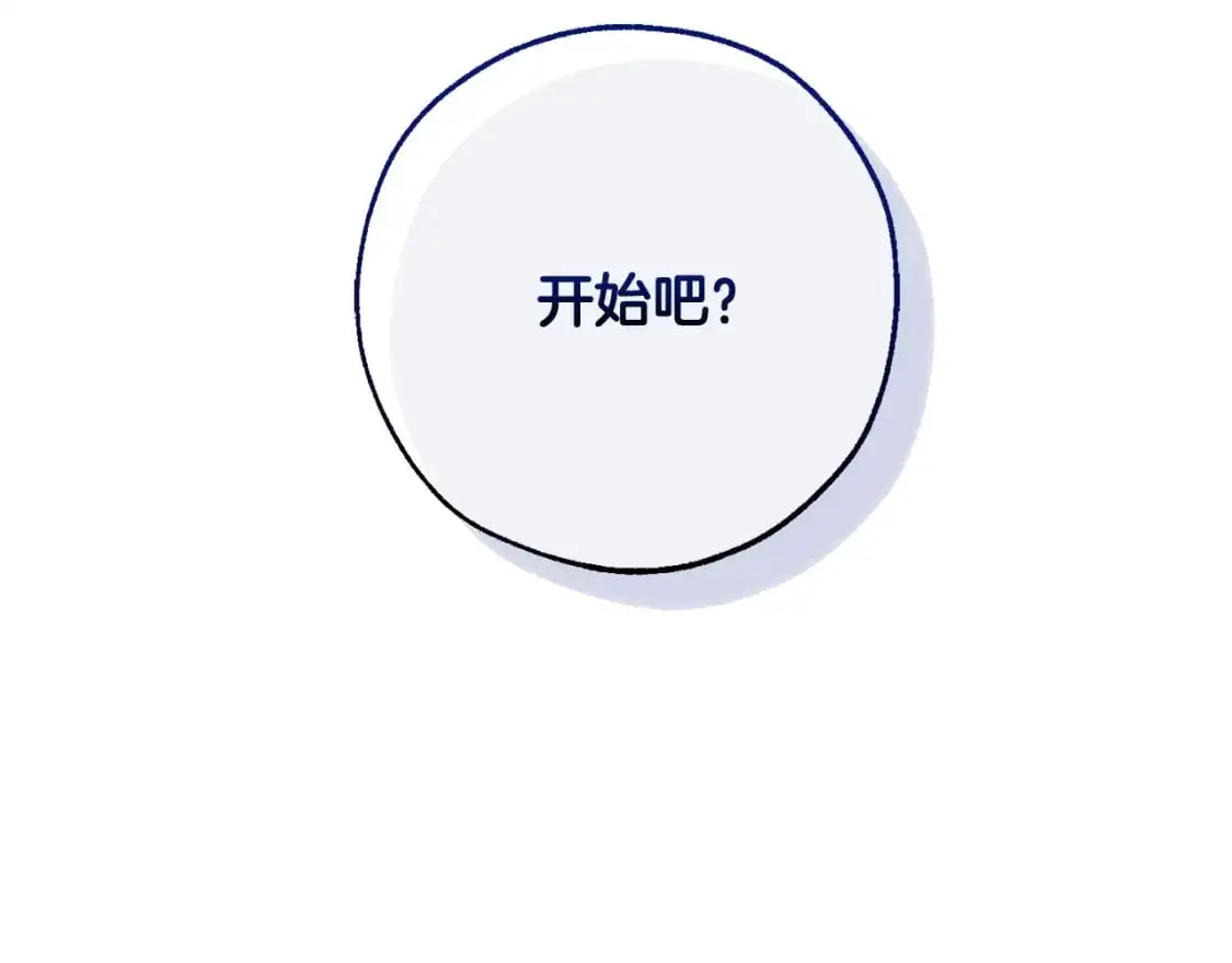 第109话 未知的未来40